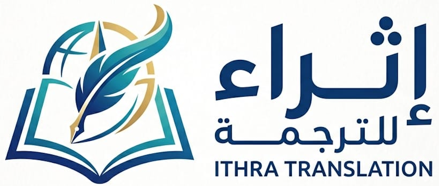 افضل 20 مكتب ترجمة شهادة الميلاد السعودية (خصم40%) مكتب ترجمة
